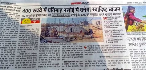 INTERNATIONAL BIOGAS ENTERPRISES (I.B.E.)