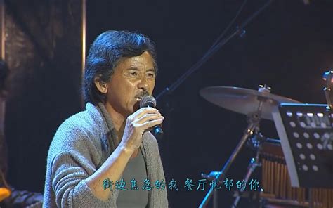 2023林子祥50坚演唱会-上海站_豆瓣