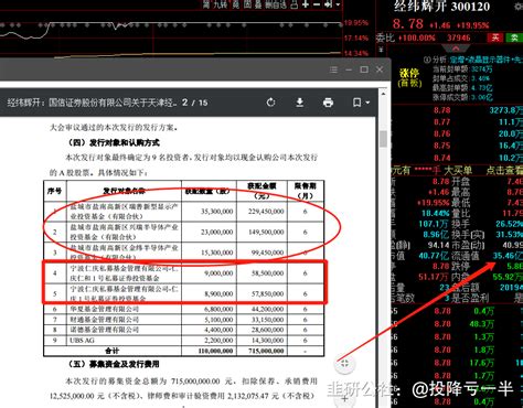 代开工资流水-企业对公流水-入职薪资流水-代做银行流水公司