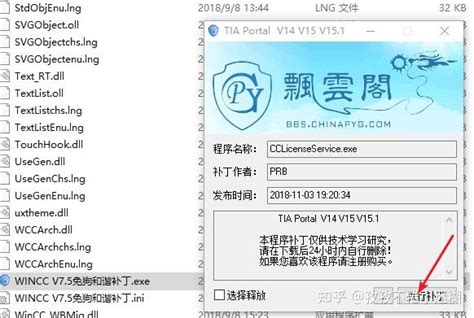F700f Demo Mode Remove 的图像结果