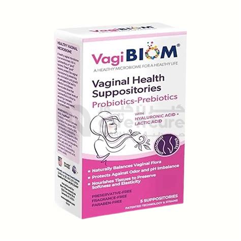 Buy Vagibiom Hyaluronic + Lactic Acid Vaginal Suppository 5 Pieces online in Qatar- View Usage ...