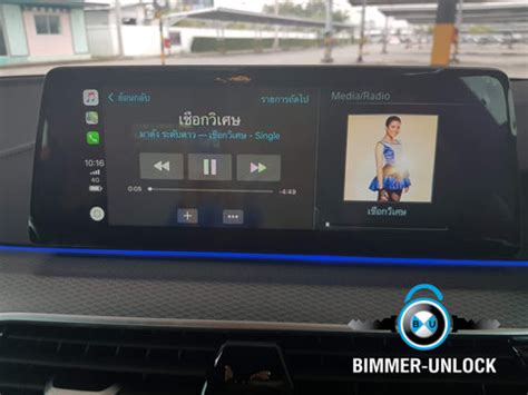 Image result for Bimmer Software for G30 Coding