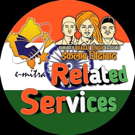 E-Mitra Related Services's Amazon Page