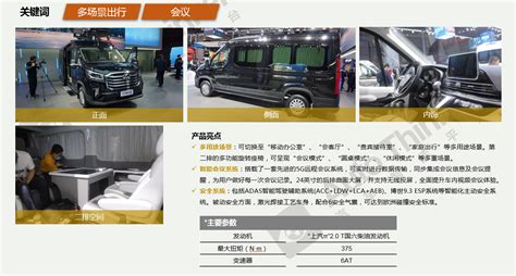 管理互联汽车上激增软件的新方案_动态信息_杭州威凡雅尔电子科技有限公司