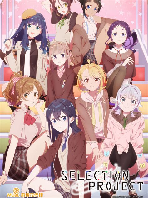 Selection Project B.B 的图像结果