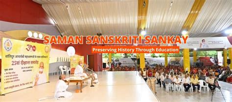 Jain Vishva Bharati, Ladnun, India