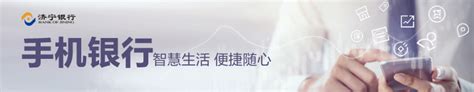济宁银行logo-快图网-免费PNG图片免抠PNG高清背景素材库kuaipng.com