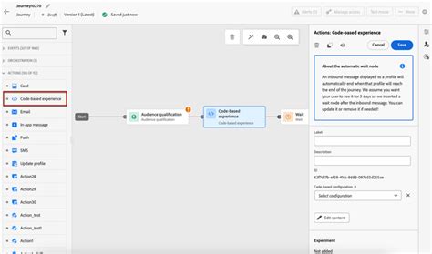 创建基于代码的体验 | Adobe Journey Optimizer