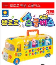 Pororo-bba-bang bus transformed into an infant India | Ubuy