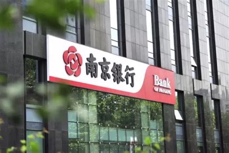南京银行再度荣获《亚洲货币》“最佳绿色金融区域性商业银行”_我苏网