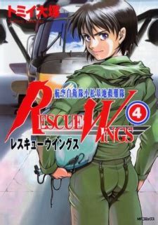 Rescue Wings | Manga - MyAnimeList.net