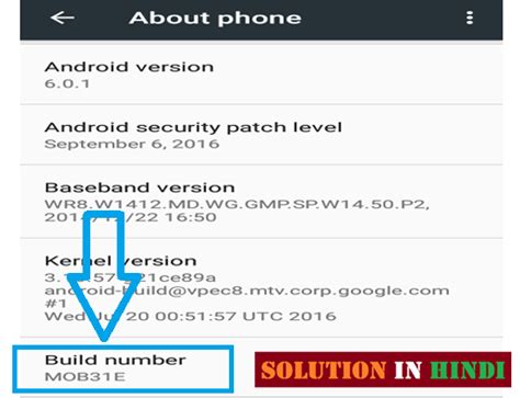 Developer Options Kya Hai? Aur Enable Kaise Kare [Full Guide ...