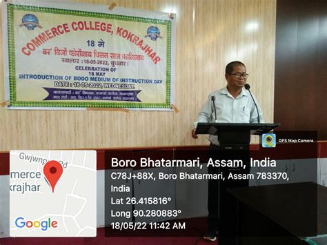 Commerce College Kokrajhar