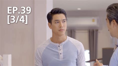 EP.39 [3/4] สางนางพราย - ดูซีรี่ส์ออนไลน์