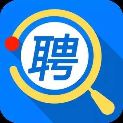 【事业】温州技师学院面向社会公开选聘高层次人才8名公告_体检_资格_人员