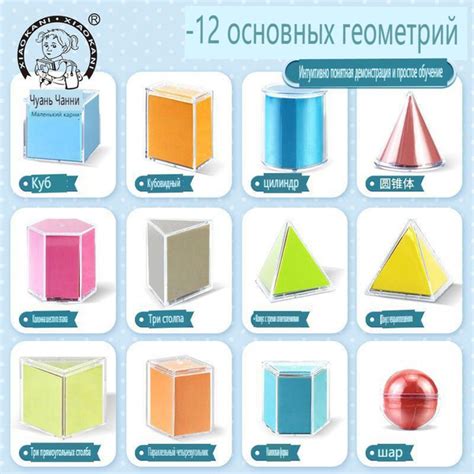 Развивающий набор Learning Resources "Объемные геометрические фигуры ...