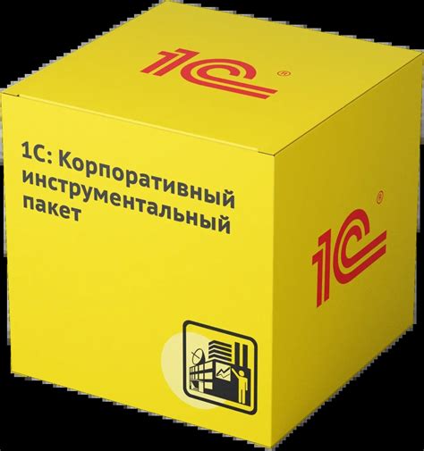 1С:Корпоративный инструментальный пакет 8 – купить конфигурацию 1С:КИП ...