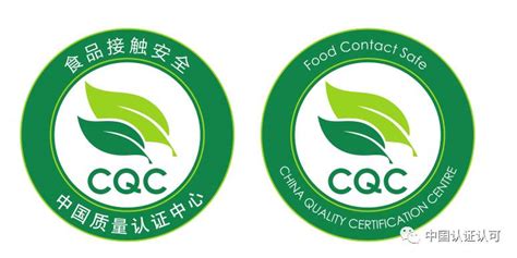 CQC认证与CCC区别-倍通检测公司官网