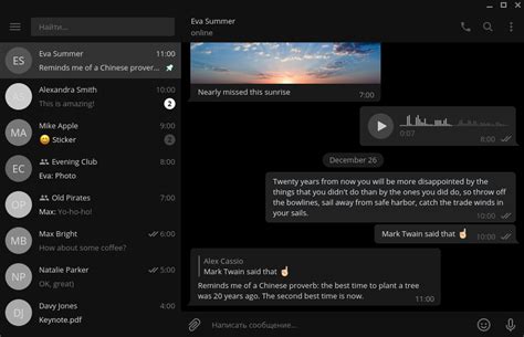 25 лучших цветовых тем для Telegram