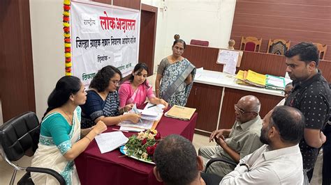 Nashik: National Lok Adalat Recovers Rs 2.02 Crore In 46 Cases