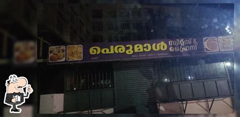 Perumal Sweets and Frys, Kochi - Restaurant reviews