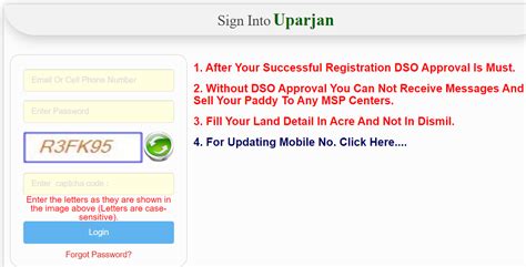 e-uparjan Jharkhand Portal Farmer Registration 2023-24 / Login at ...