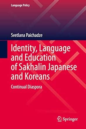 Buy Identity, Language and Education of Sakhalin Japanese and Koreans ...