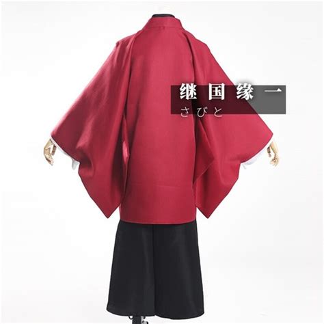 Anime Demon Slayer Tsugikuni Yoriichi Cosplay | Ubuy India