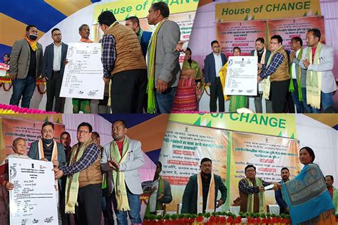Welcome to Bodoland Territorial Region | Portal