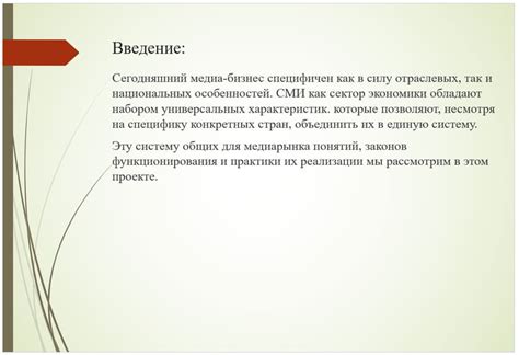 Как оформить презентацию с примерами правильного оформления