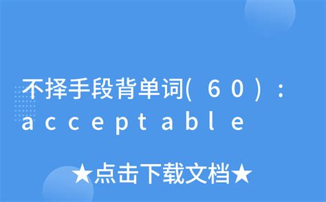 Syntactically Acceptable 的图像结果