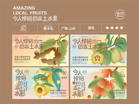 Local Produce FY6 的图像结果