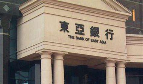 东亚银行高清图片下载_红动中国