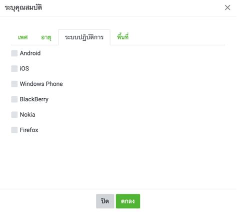 Image result for Step Message Line Oa