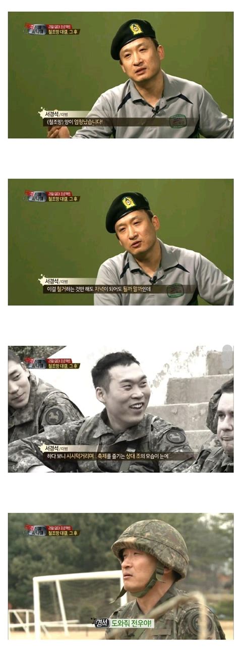 촬영중에 진심으로 빡친 육사생도.jpg - 포텐 터짐 최신순 - 에펨코리아