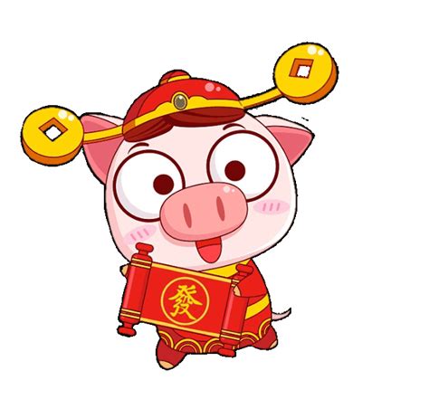 财神爷猪来了！ Gifs, Cute Pigs, Chinese New Year, Piggy, Winnie The Pooh, 2d ...