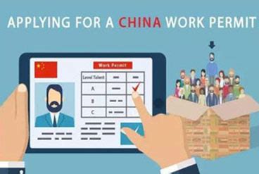 【官方】深圳市外国人工作许可，外国人工作签证，随行家属居留许可，台港澳人员就业证