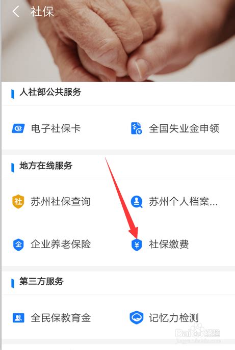 广州社保中途断了有什么影响？广州社保缴费方式 - 知乎