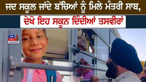 250pxHammarJabJabSchooljpeg