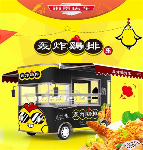 小吃logo&小吃车设计_七月的南瓜-站酷ZCOOL