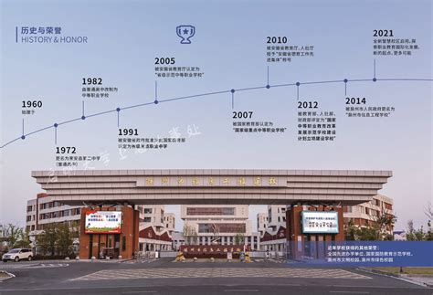 学院师生在滁州国际半程马拉松比赛中激情奔跑-滁州职业技术学院