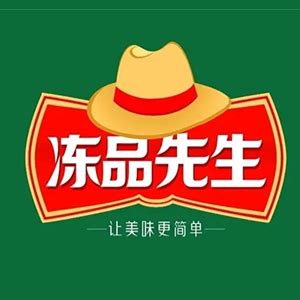 福州冻品汇食品有限公司简介,福建省冷冻食品协会