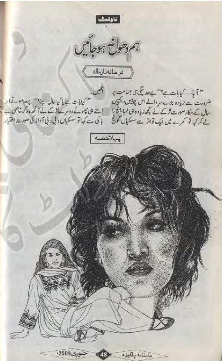 Dhool - JungleKey.in Image