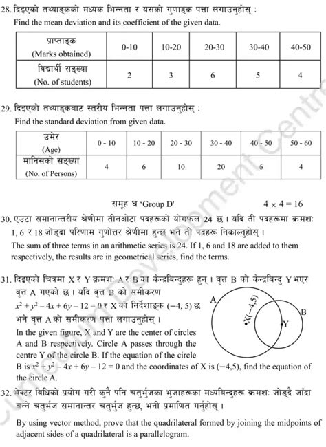 Image result for Class 10 Math Models