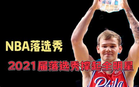 一年半来首次！央视将直播NBA，媒体人：这次是整体恢复！_腾讯新闻