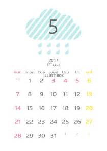 無料イラスト 雲のカレンダー 2017年5月分