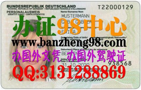 德国签证护照材料模版_德国签证代办服务中心