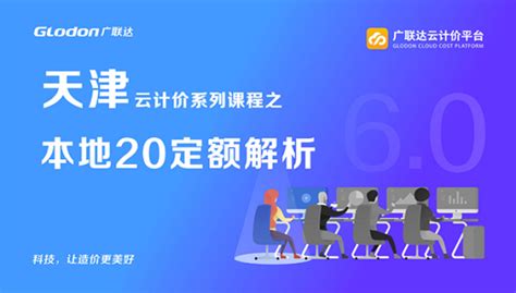 2018年度天津经济技术开发区专利代理服务项目创新券申领和使用指南