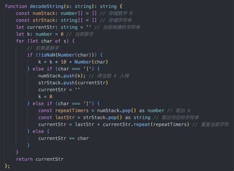 String Decode Program in C Language 的图像结果