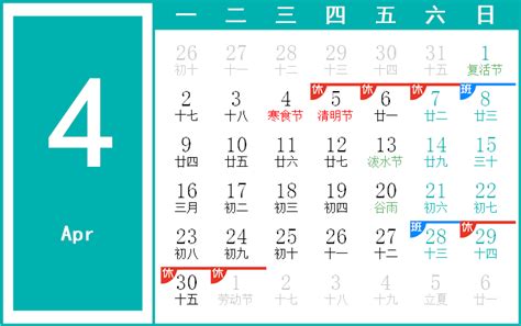 2018年日本公眾假期攻略(假期日曆+黃金週+長假分析)(2018年12月更新) - 花小錢去旅行